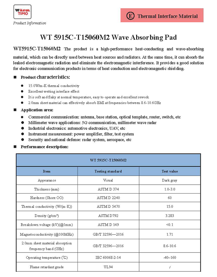 WT-5915C-T15060M2-wave-absorbing-pad_页面_1.png